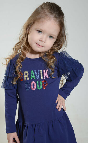 Bravika coup  (,  1)