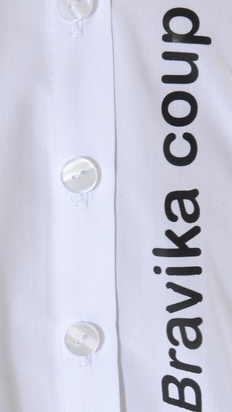 Bravika coup  (,  3)