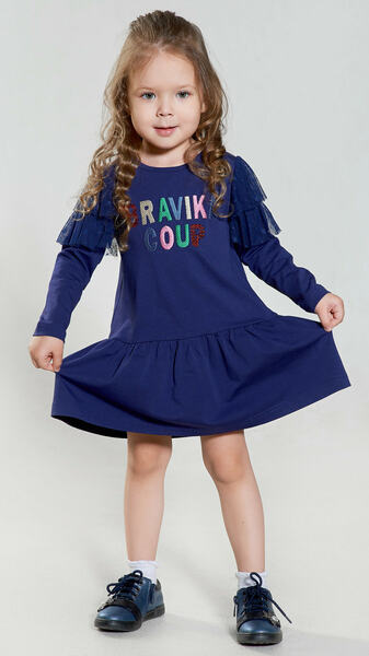 Bravika coup  ()